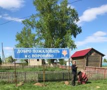 На территории муниципального образования «Вороновское сельское поселение" прошли субботники по благоустройству.