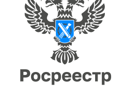 Управления Росреестра по Томской области проведут онлайн-консультирование