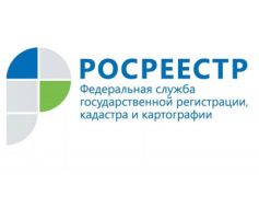 В Управлении Росреестра по Томской области состоялось заседание